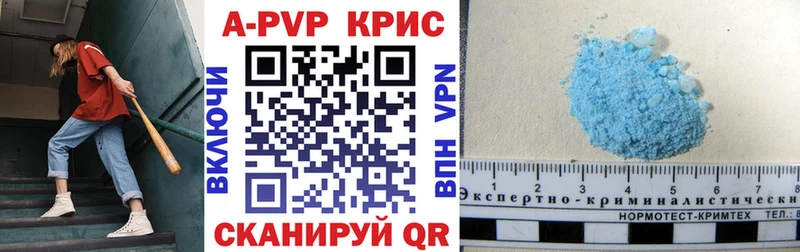 Alpha PVP мука  мориарти наркотические препараты  Тырныауз 