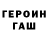 Гашиш Изолятор MoDer PK