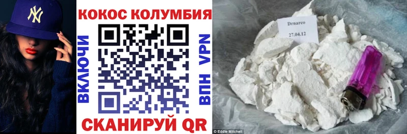 цена   mega ссылка  COCAIN Эквадор  Тырныауз 