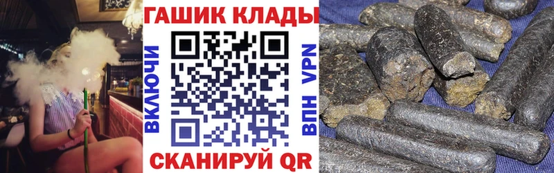 ГАШИШ гашик Тырныауз
