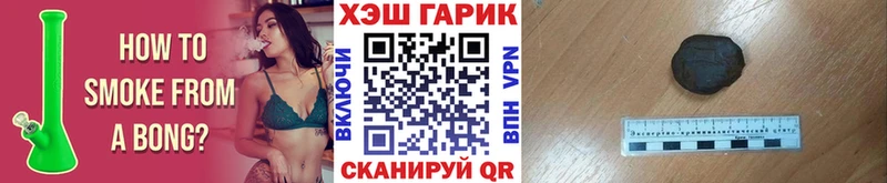 Гашиш гашик  продажа наркотиков  Тырныауз 