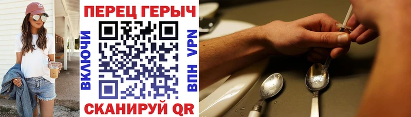 Героин белый  продажа наркотиков  блэк спрут рабочий сайт  Тырныауз 