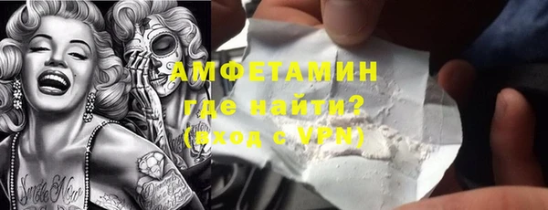 метамфетамин Абдулино