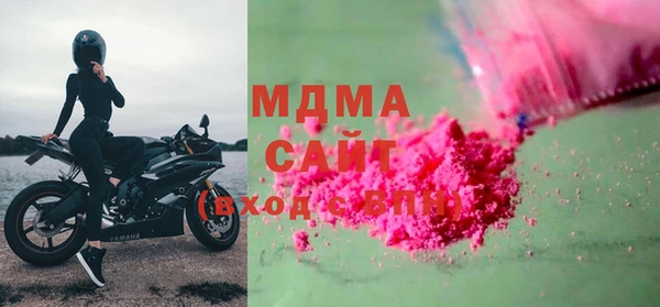 метамфетамин Абдулино