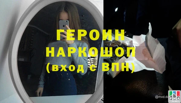 метамфетамин Абдулино