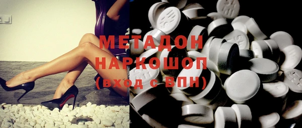 метамфетамин Абдулино