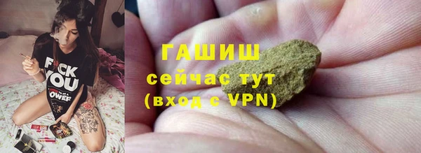 метамфетамин Абдулино