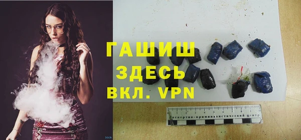 амф Абинск