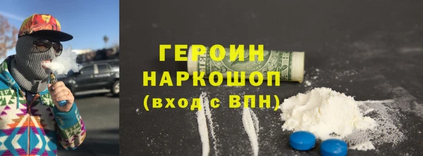 прущие грибы Абаза