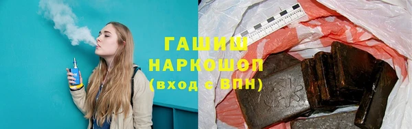 прущие грибы Абаза