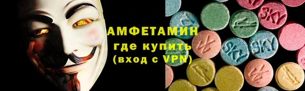 амф Абинск