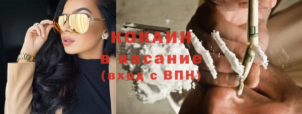 метамфетамин Абдулино