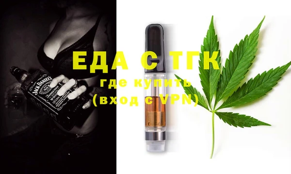 метамфетамин Абдулино