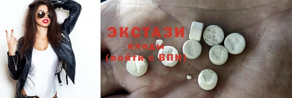метамфетамин Абдулино