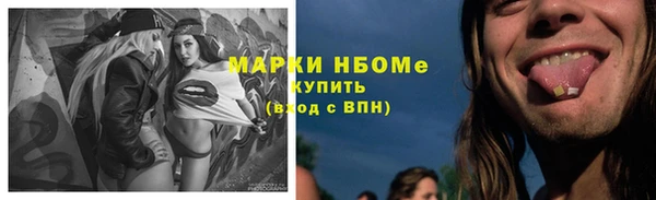 амф Абинск
