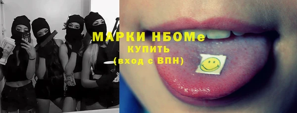 амф Абинск
