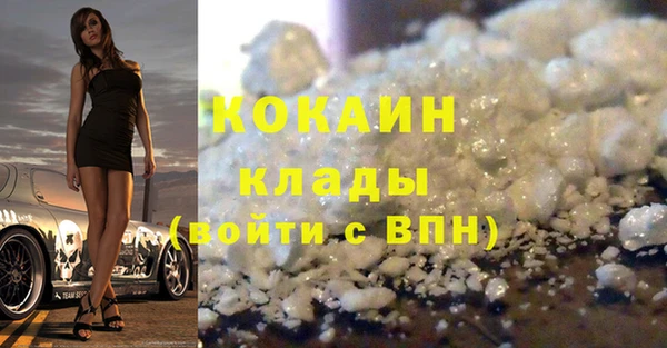 амф Абинск