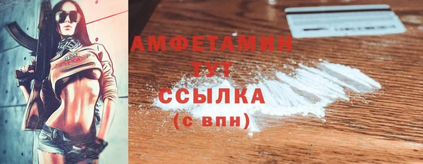 амф Абинск