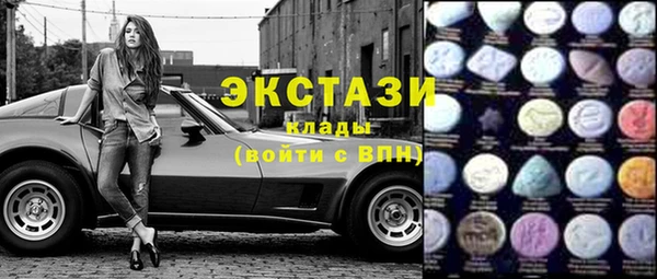 метамфетамин Абдулино