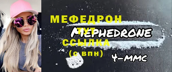 метамфетамин Абдулино