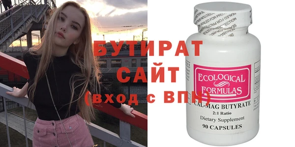 метамфетамин Абдулино