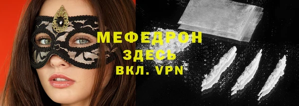 амф Абинск