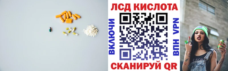 гидра зеркало  Тырныауз  ЛСД экстази ecstasy  купить закладку 