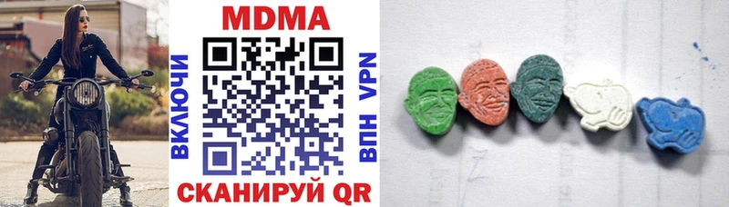 МДМА VHQ Тырныауз