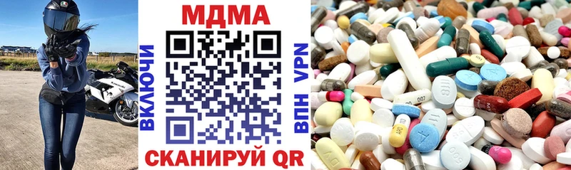 где продают Тырныауз МДМА VHQ