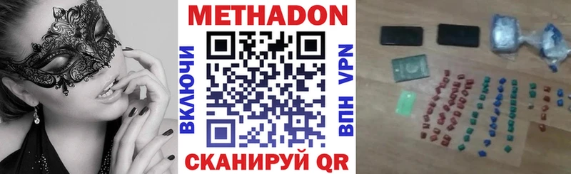 кракен маркетплейс  Тырныауз  Метадон мёд  хочу наркоту 