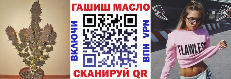 где купить   даркнет наркотические препараты  OMG ссылки  Дистиллят ТГК вейп с тгк  Тырныауз 