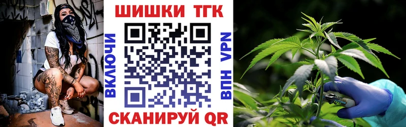 Канабис гибрид  мега вход  Тырныауз 
